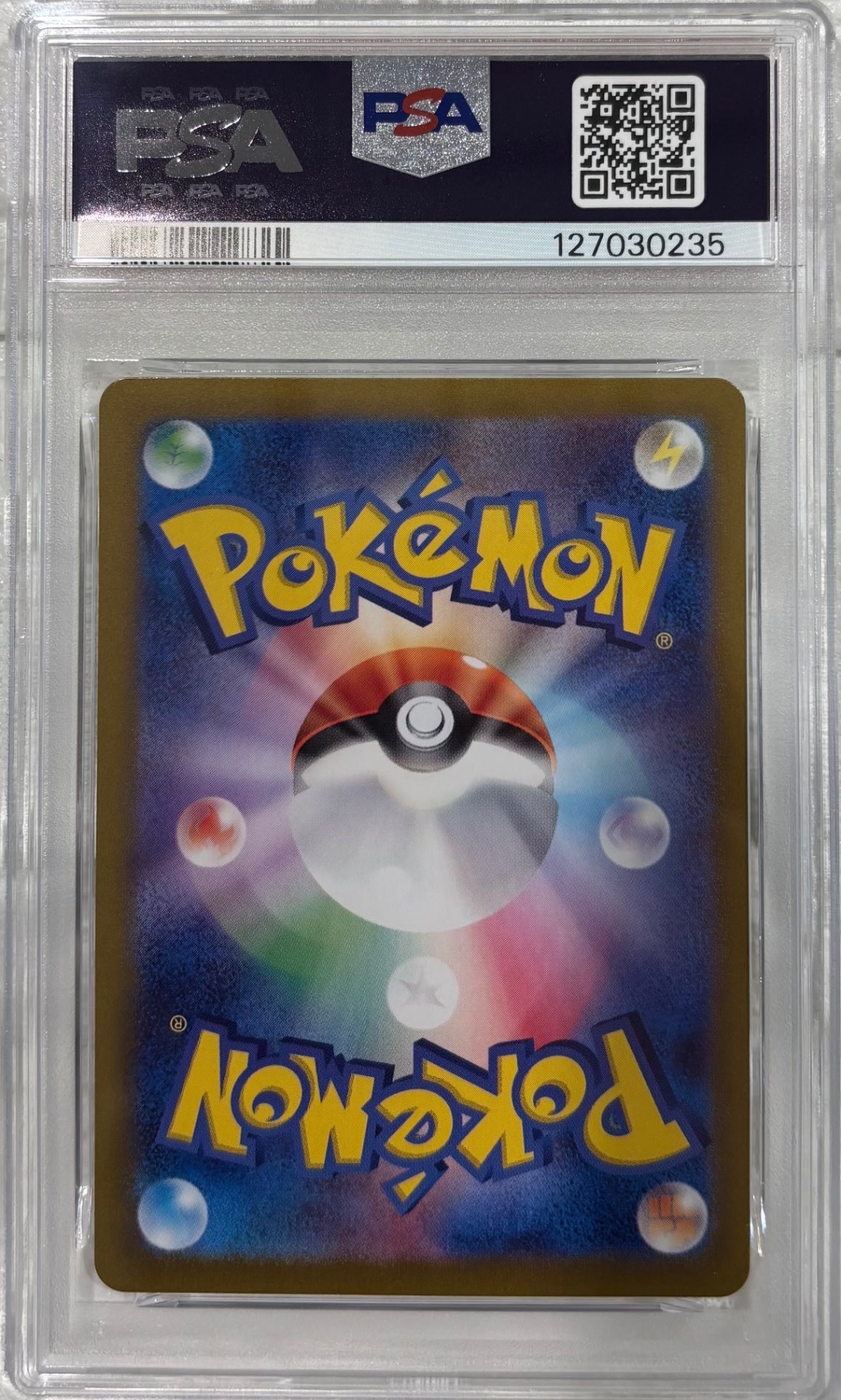 【中古A】 イーブイex【SAR】(224/187) PSA10