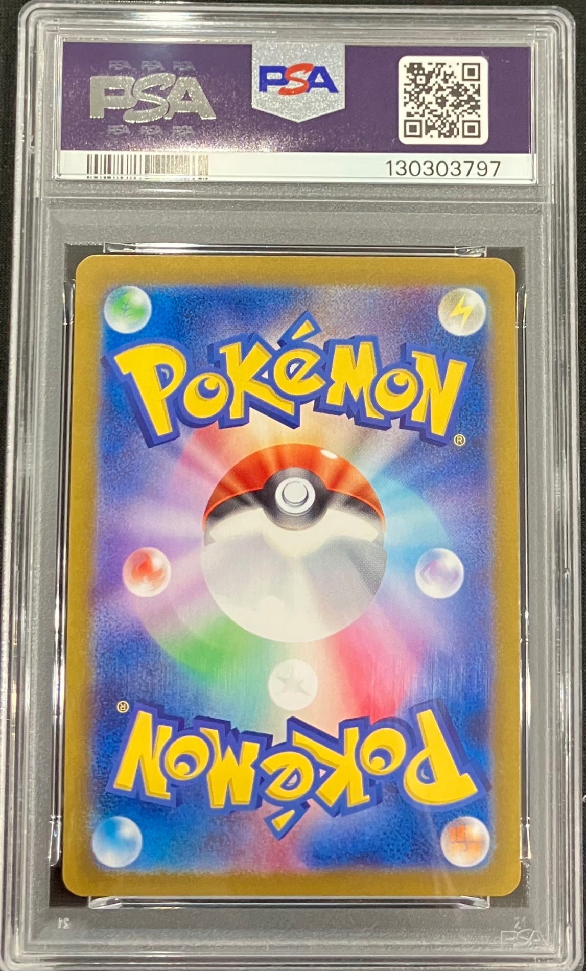 【中古A】 ナンジャモ【SR】(091/071)PSA10