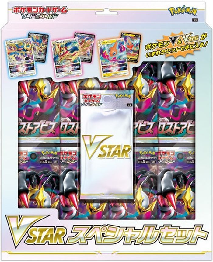 [Used A] Pokemon Card Game VSTAR Special Set [Unopened BOX]
