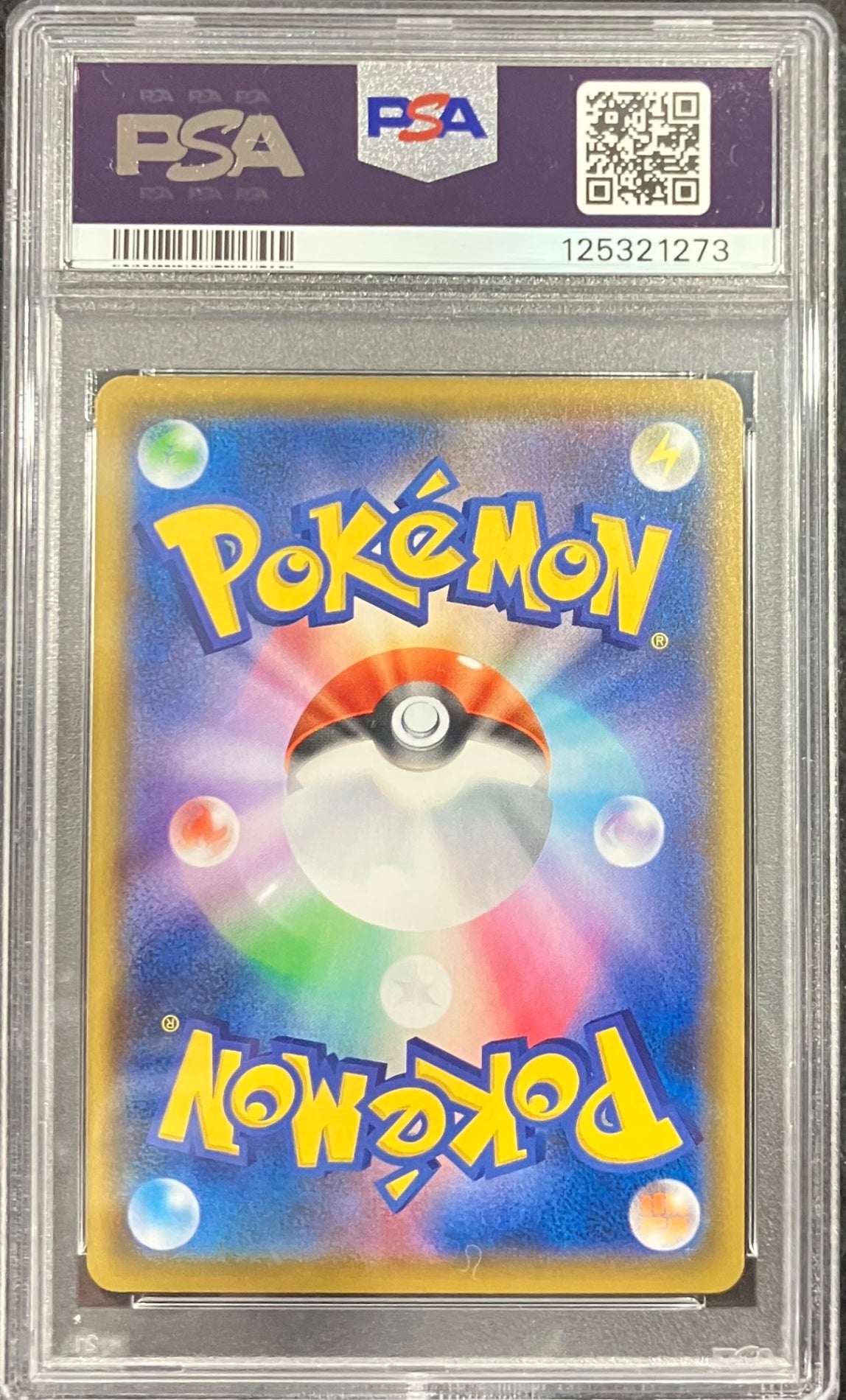 【中古A】 レシラム(25th)【P】(020/025)PSA10