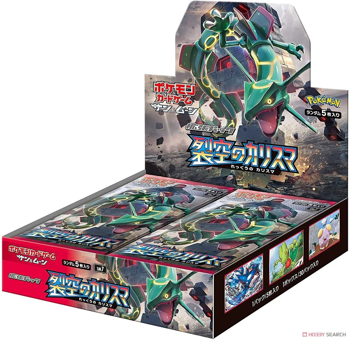 [Used A] Pokemon Card Game: Charisma of the Sky [Unopened BOX]