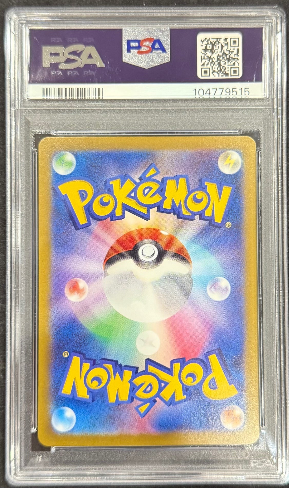 【中古A】 シャワーズex【SAR】(205/187)PSA10