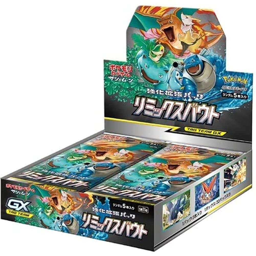 [Used A] Pokemon Card Game Remix Bout [Unopened BOX]