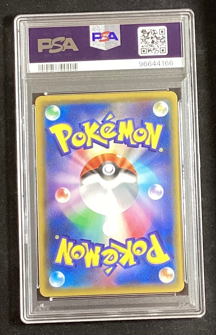 [Used A] Mikan [SR] (058/052) PSA10