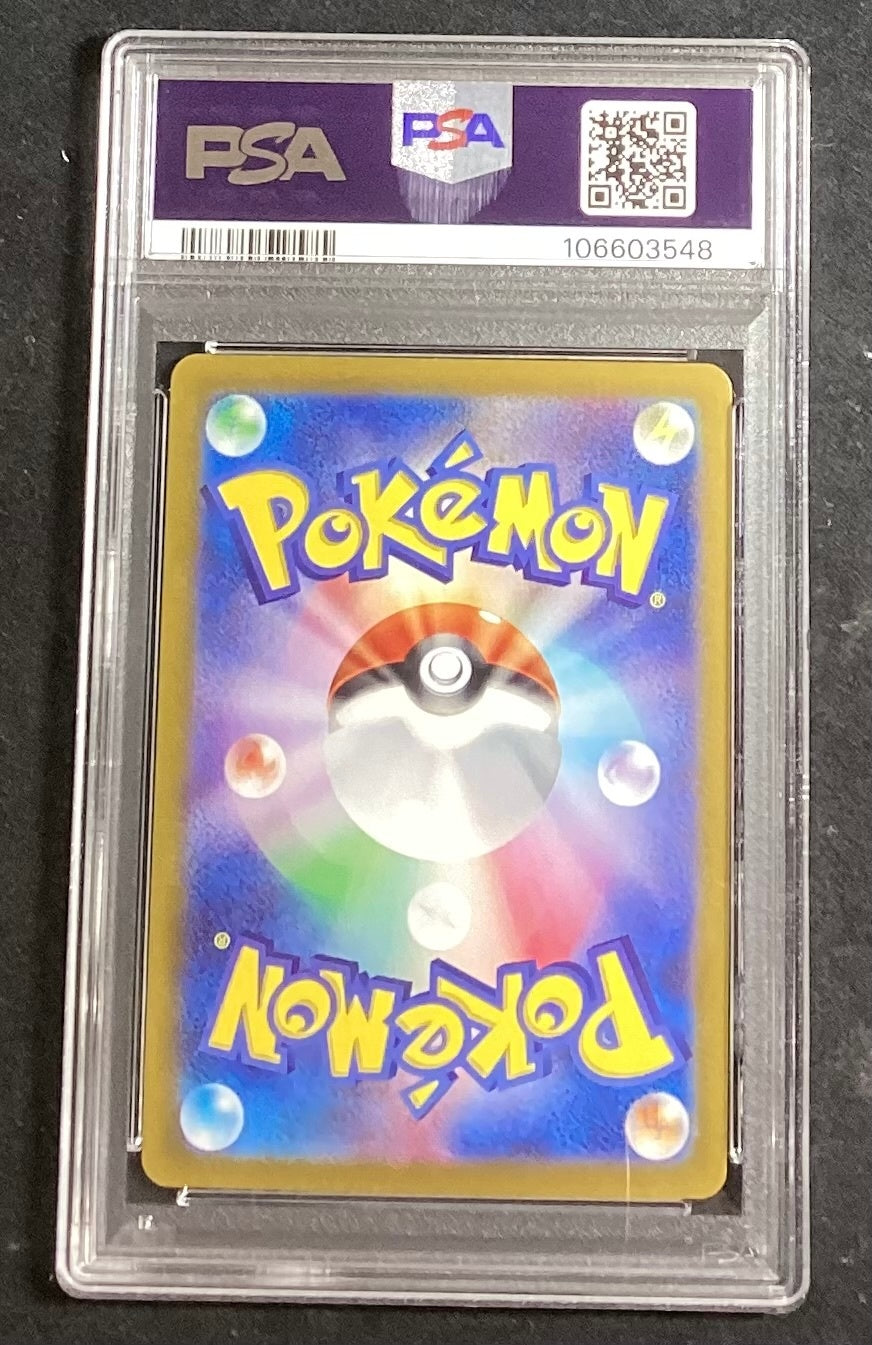 [Used A] Efi ex [SAR] (211/187) PSA10