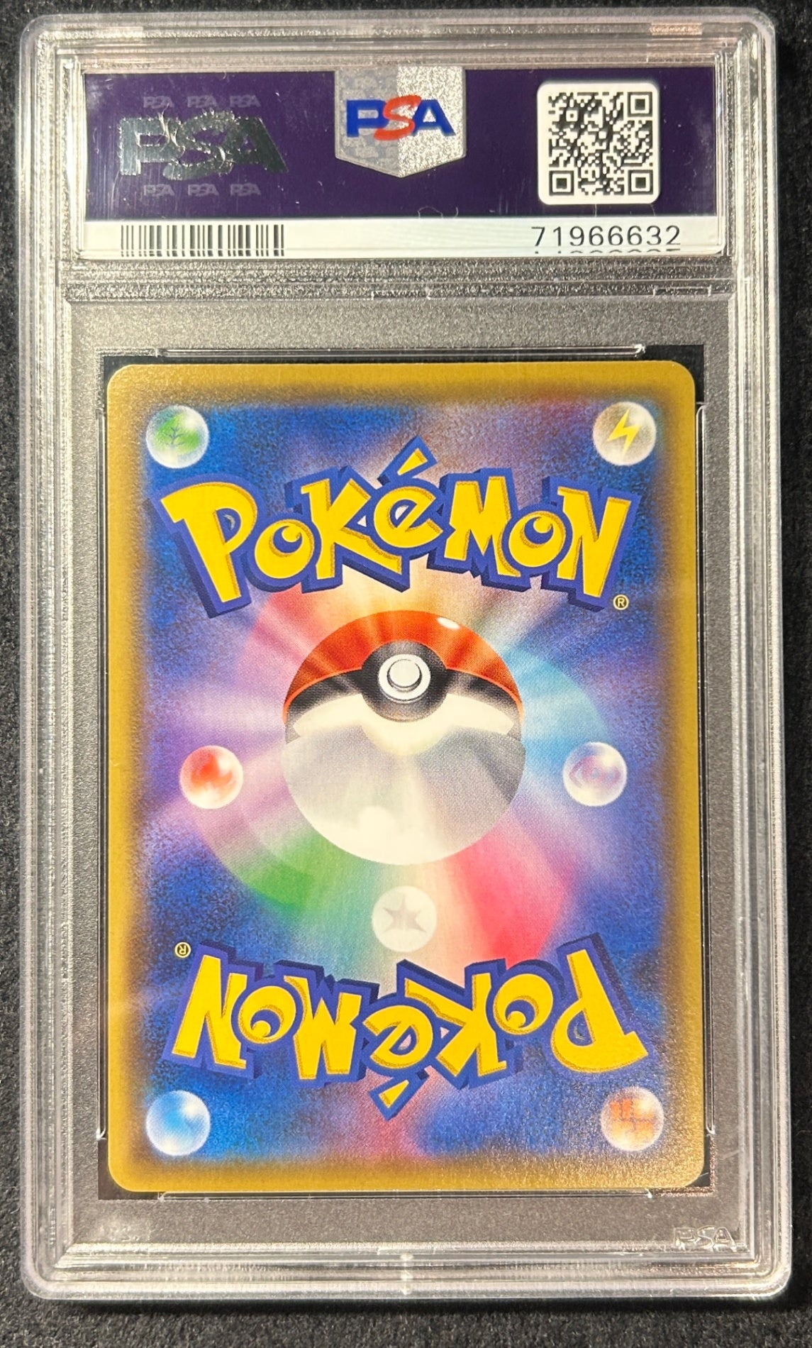 【中古A】 マオ＆スイレン【SR】(107/095)PSA10