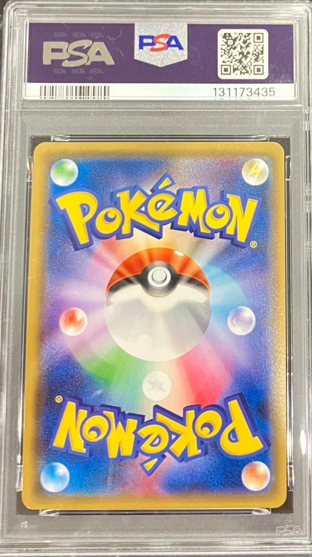 中古A】 ピカチュウ【P】(179/SM-P) PSA10