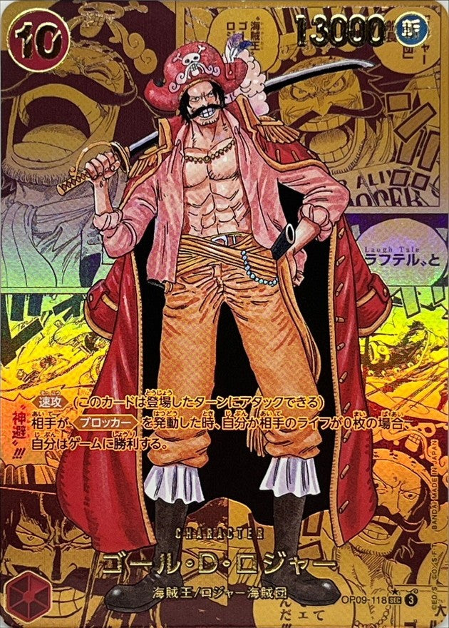 [Used A] Gol D. Roger (Parallel/Golden Manga Background/Manga Picture) [SEC] (OP09-118) PSA10