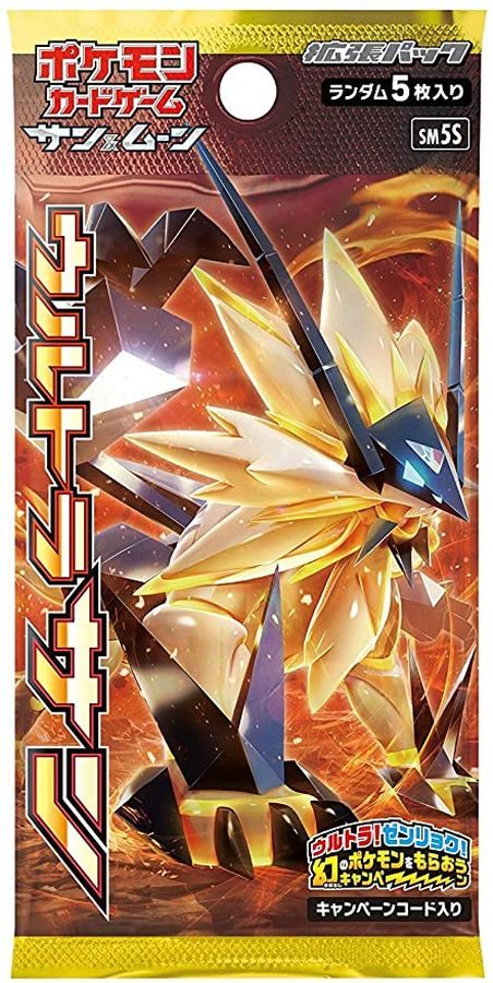 Pokemon Card Game Ultra Sun [Unopened Pack]