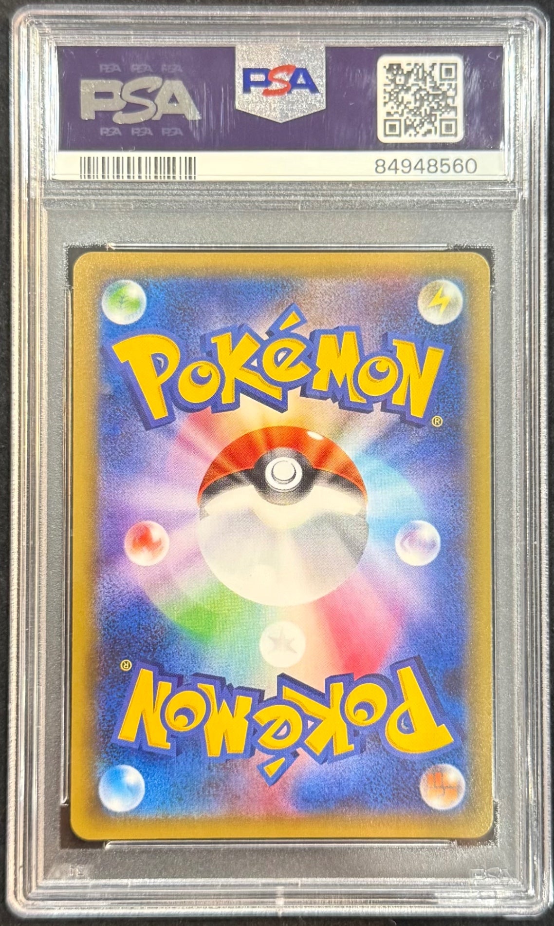 【中古A】 ニンフィアEX(エラー版)【RR】(026/032)PSA10