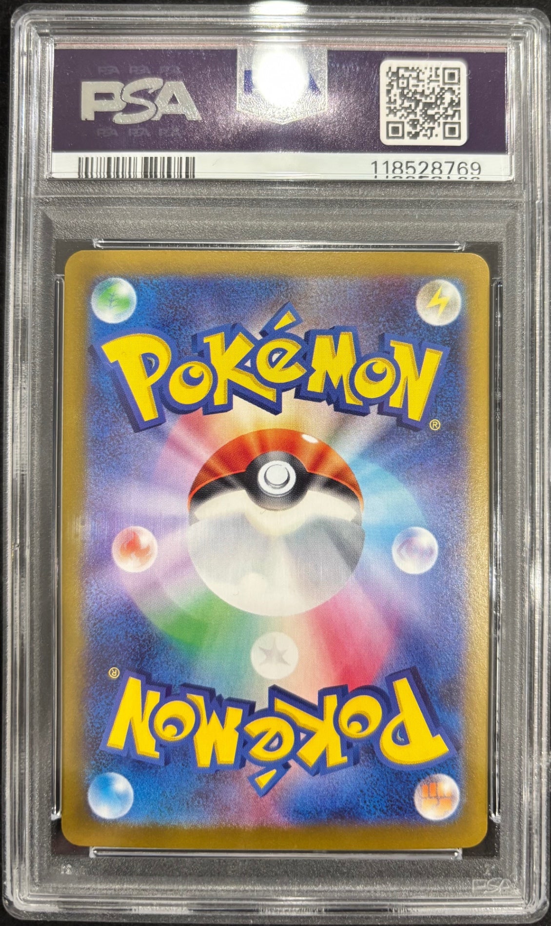 【中古A】 ロケット団のニドキングex【SAR】(126/098) PSA10