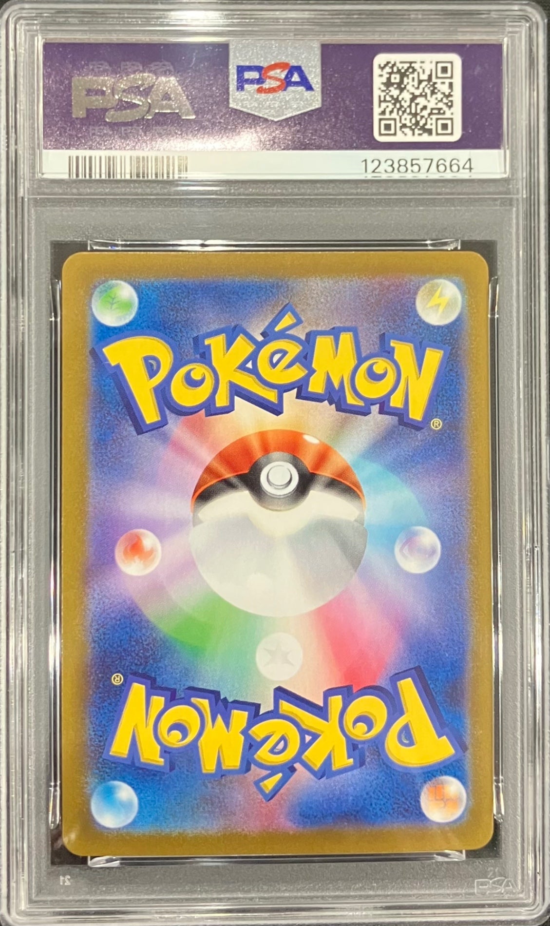 【中古A】 レシラム(25th)【P】(020/025)PSA10
