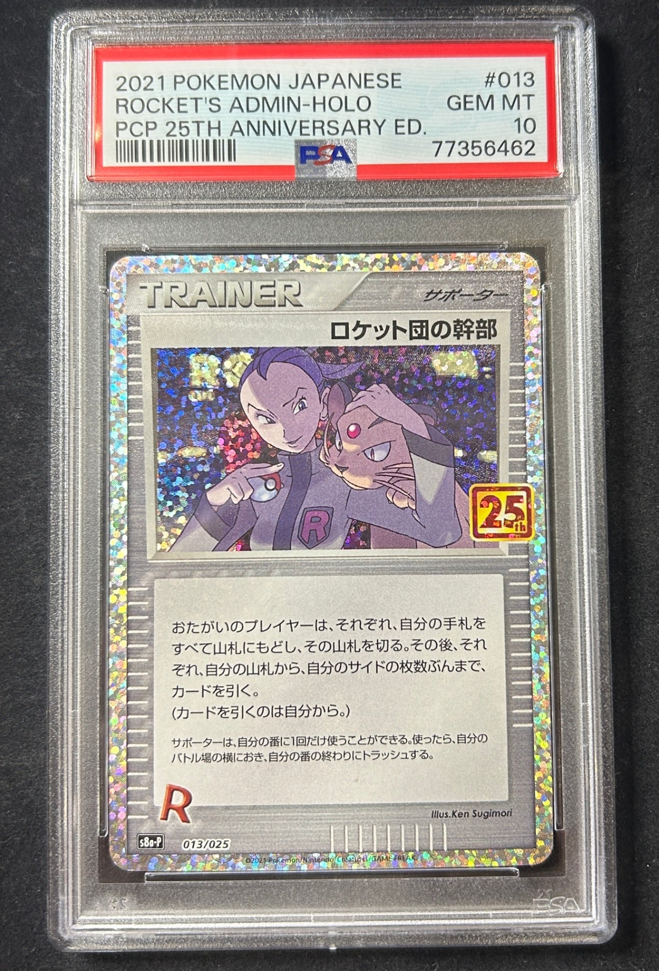 [Used A] Team Rocket Executive (25th) [P] (013/025) PSA10