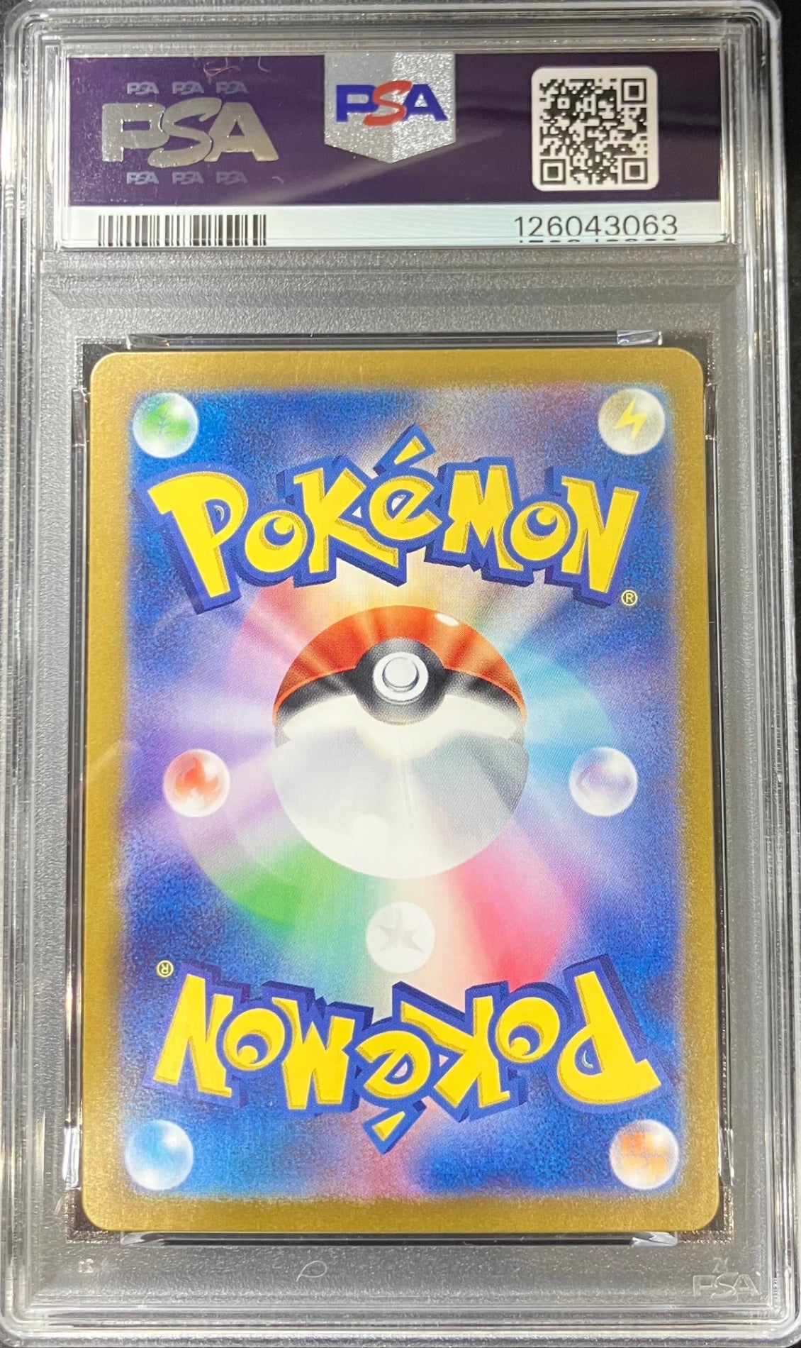 【中古A】 ゲッコウガex【SAR】(090/066)PSA10