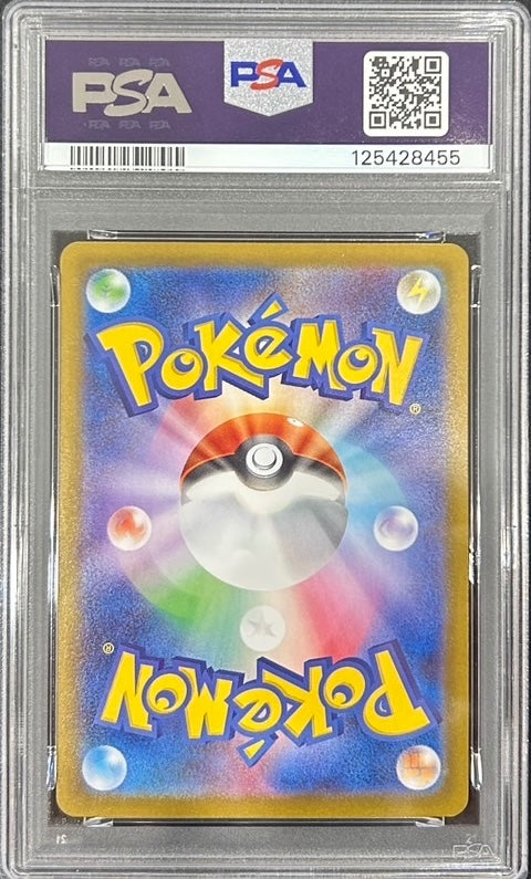 【中古A】 ゼクロムex【SAR】(169/086)PSA10