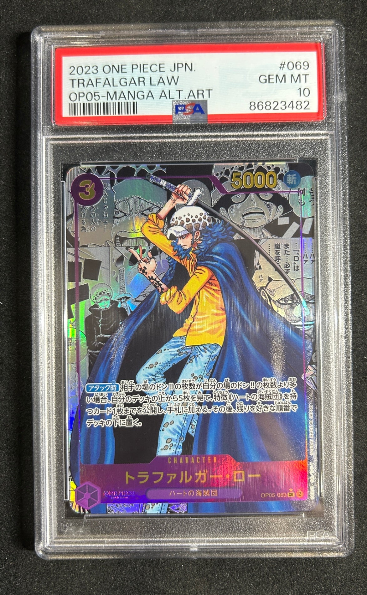 [Used A] Trafalgar Law (Parallel/Manga Background/Manga Art) [SR] (OP05-069) PSA10