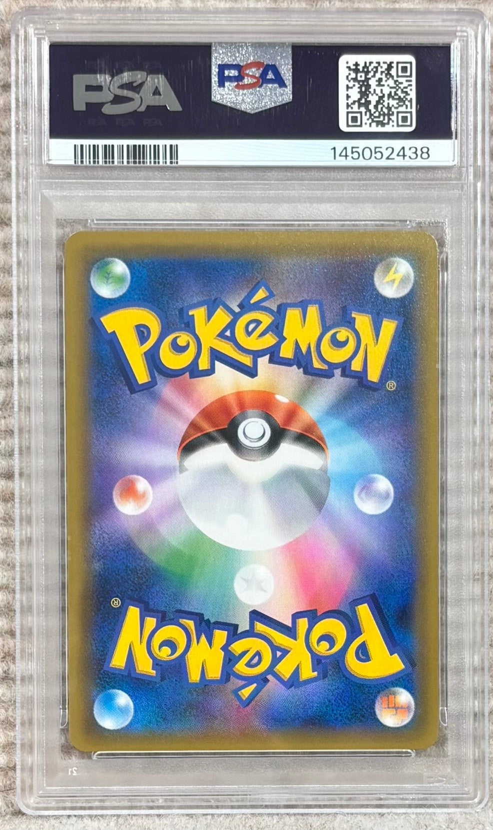 ※銀行振込のみ【中古A】 リザードンGX【SSR】(209/150)PSA10