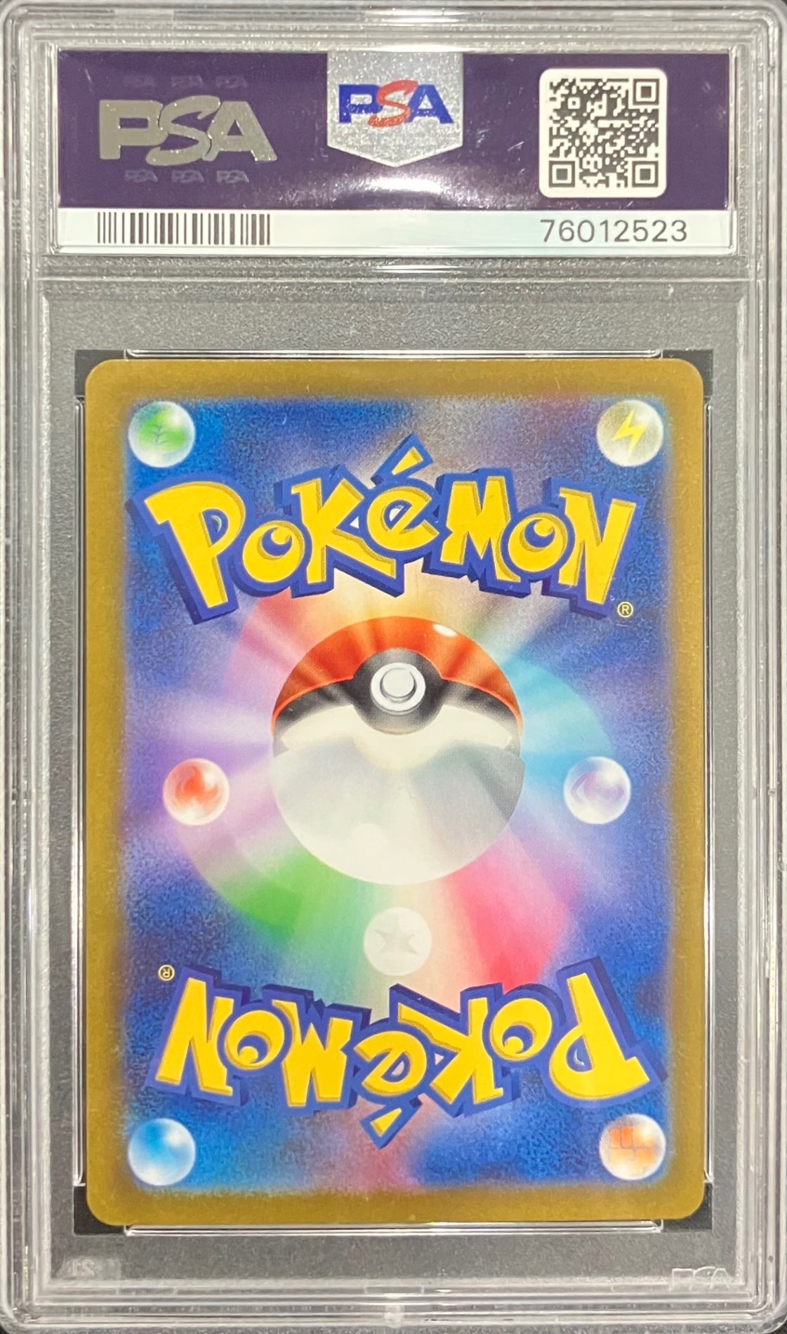 【中古B】 リザードンVSTAR【SAR】(212/172)PSA10