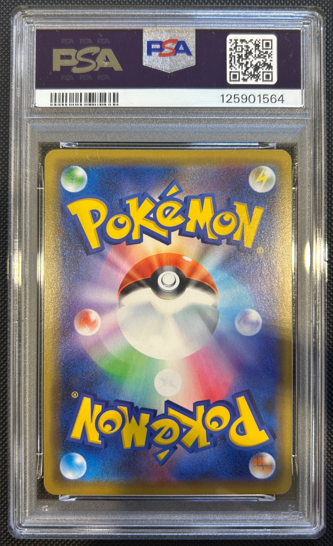 【中古A】 海で遊ぶピカチュウ【P】(392/SM-P)PSA10