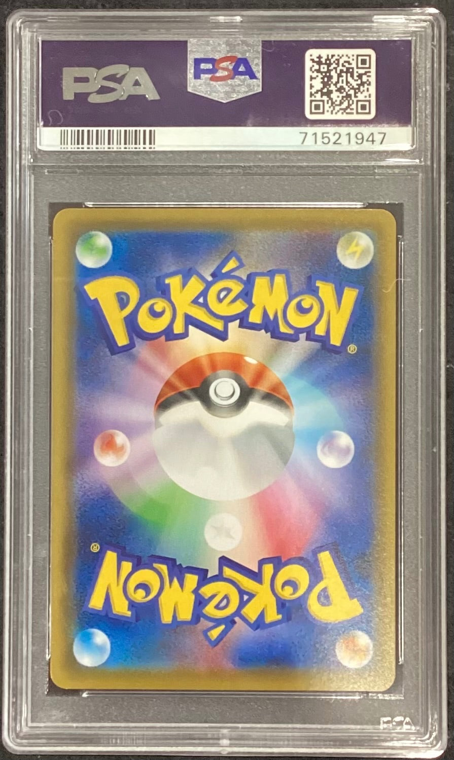 【中古A】 カトレア【SR】(080/070)PSA10
