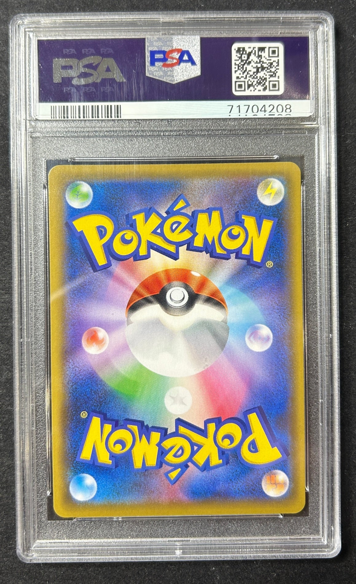 [Used A] Marie [SR] (068/060) PSA10