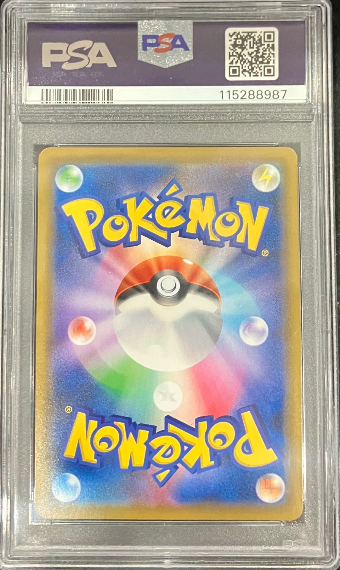 【中古A】 マリィ【SR】(068/060)PSA10