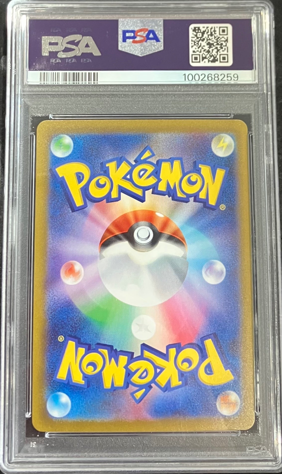 【中古A】 シロナの覇気【SAR】(239/172) PSA10