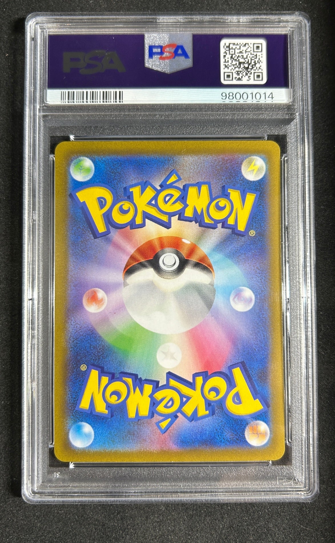[Used A] Nanjamo [SAR] (096/071) PSA10
