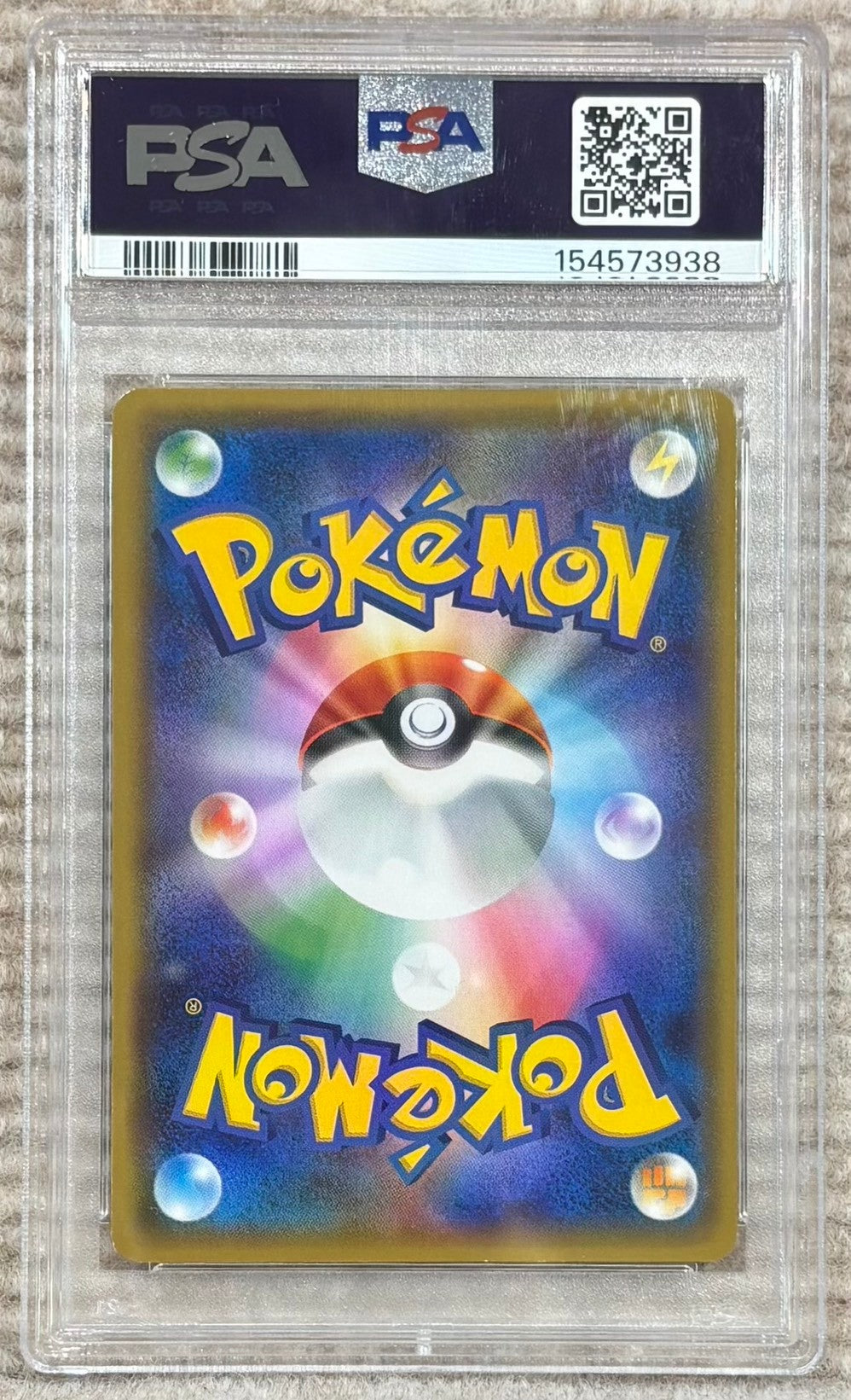 ※銀行振込のみ【中古A】 ピカチュウ【P】(249/SM-P) PSA10