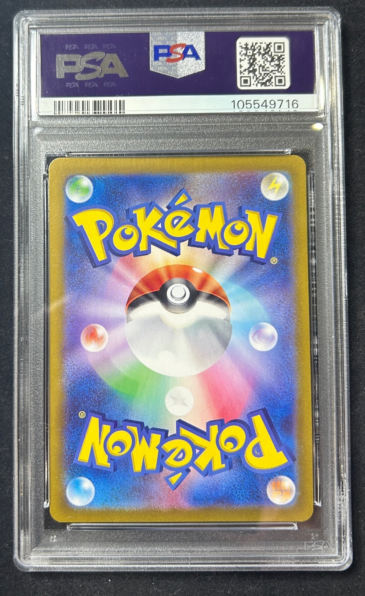[Used A] Lillie's Aburibon [AR] (105/100) PSA10