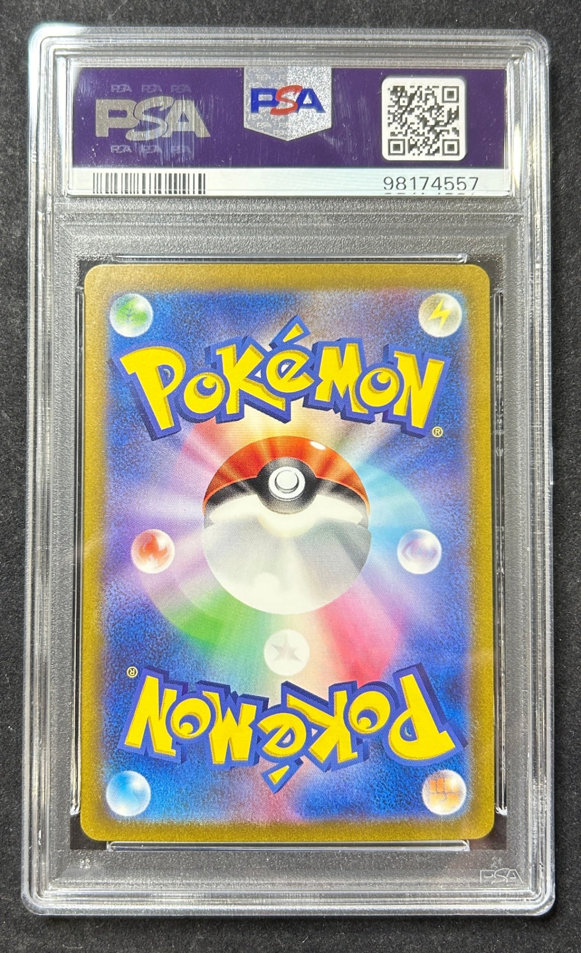[Used A] Erica's Invitation [SAR] (206/165) PSA10