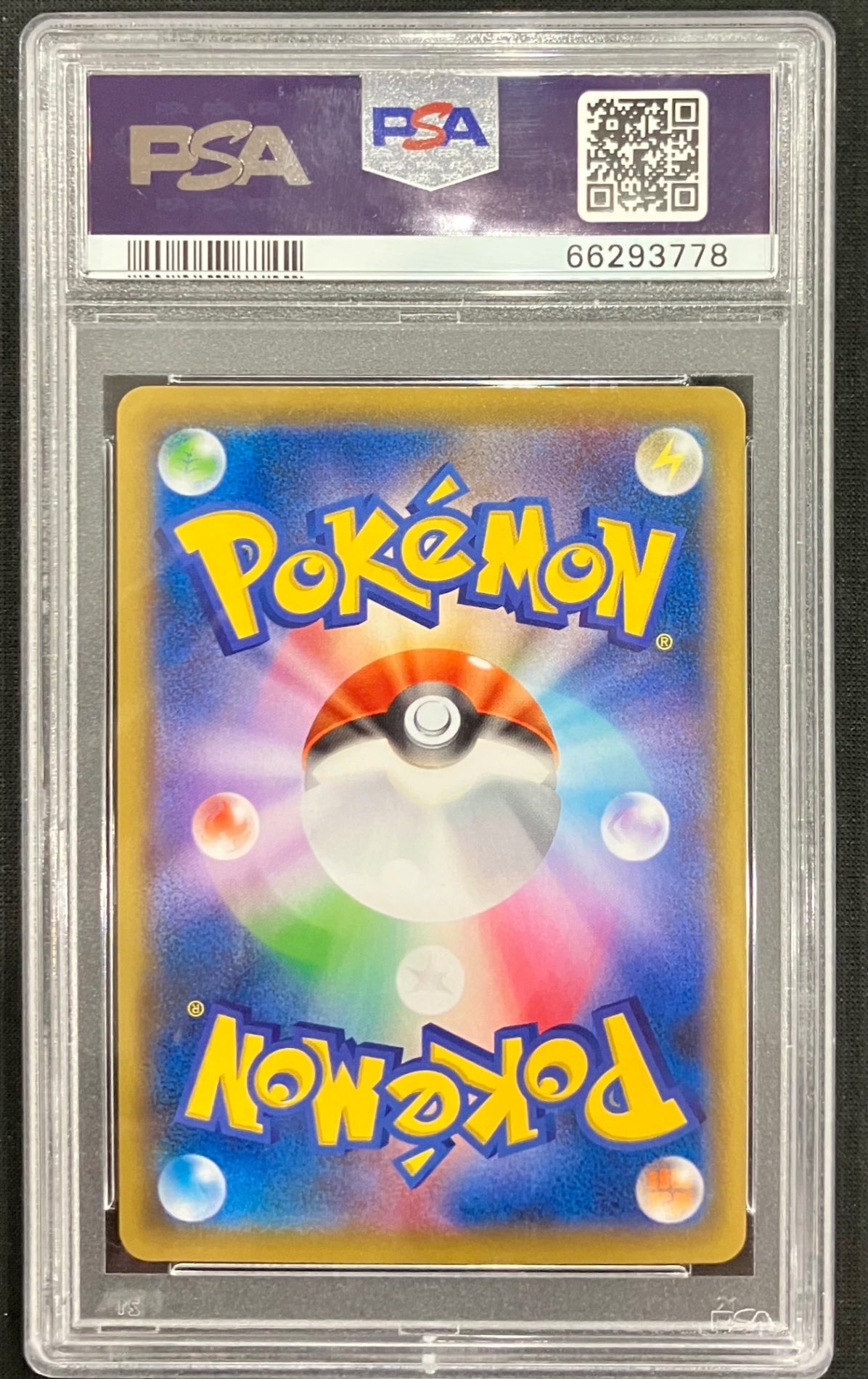 ※銀行振込のみ　【中古A】 ピカチュウ【P】(227/S-P)PSA10