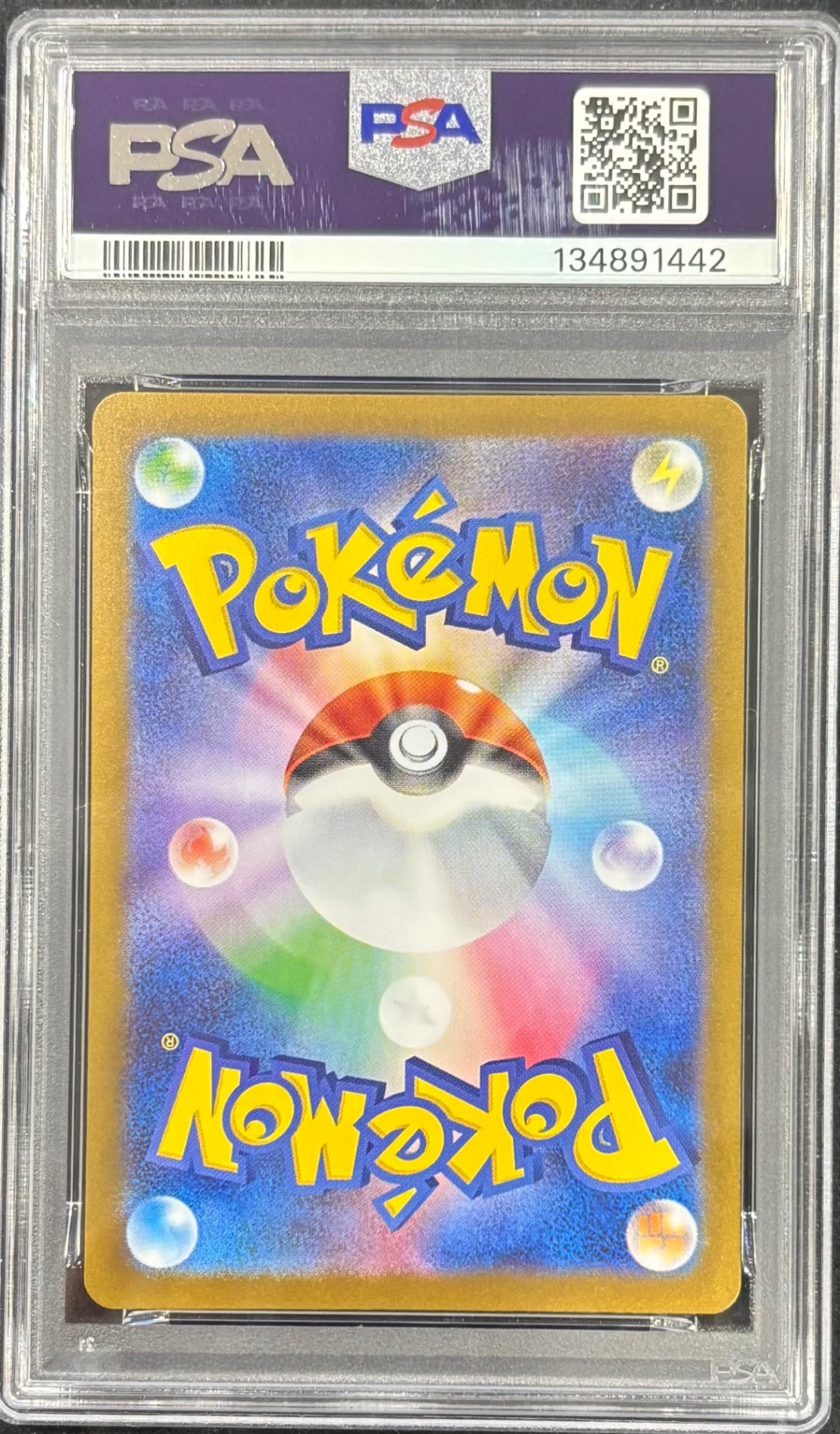 【中古A】 ヒロシマのピカチュウ【P】(261/SV-P)PSA10