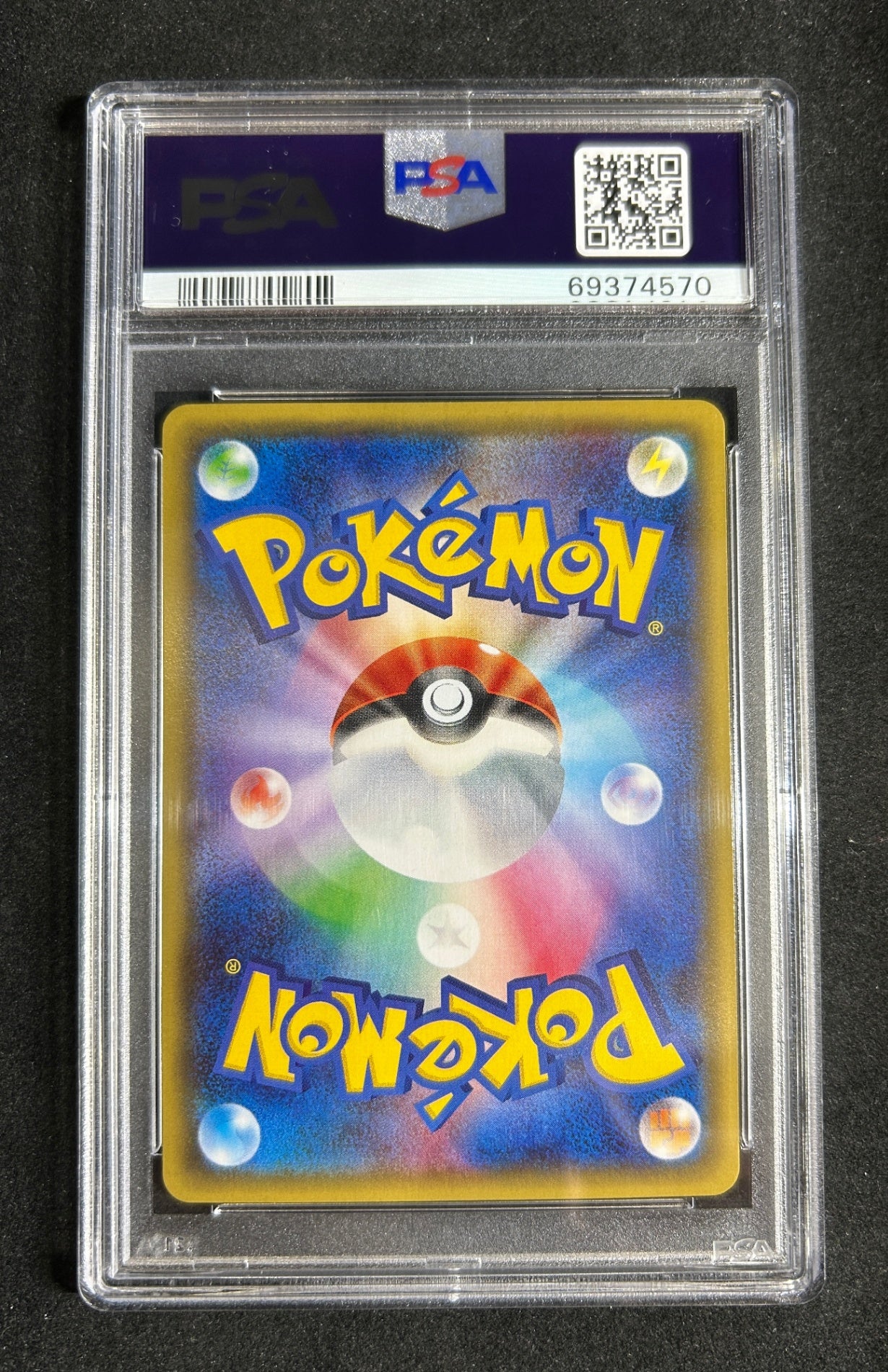 [Used S] Booster EX [RR] (007/032) PSA10