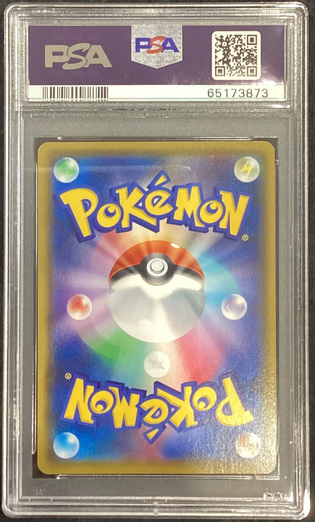 【中古A】 マリィ【SR】(068/060)PSA10