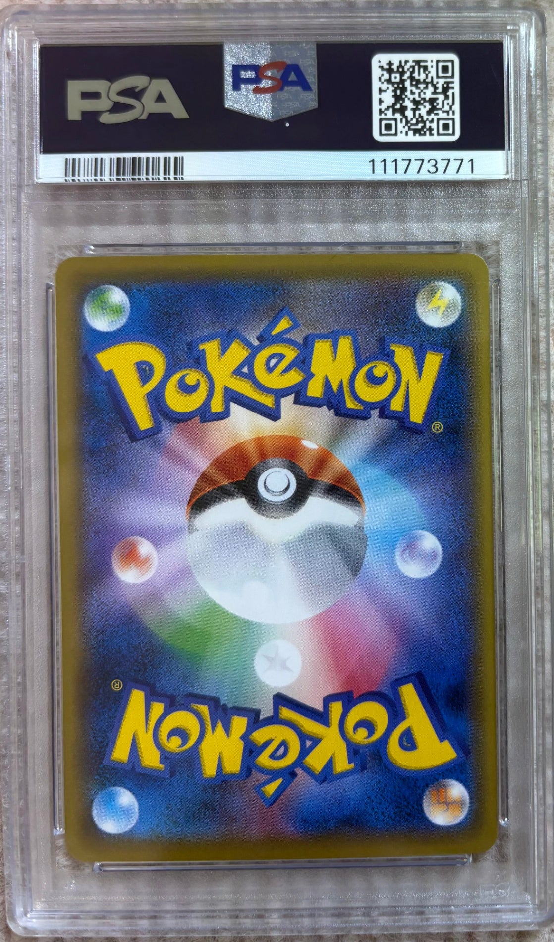 【中古A】 ピカチュウ【P】(227/S-P)PSA10