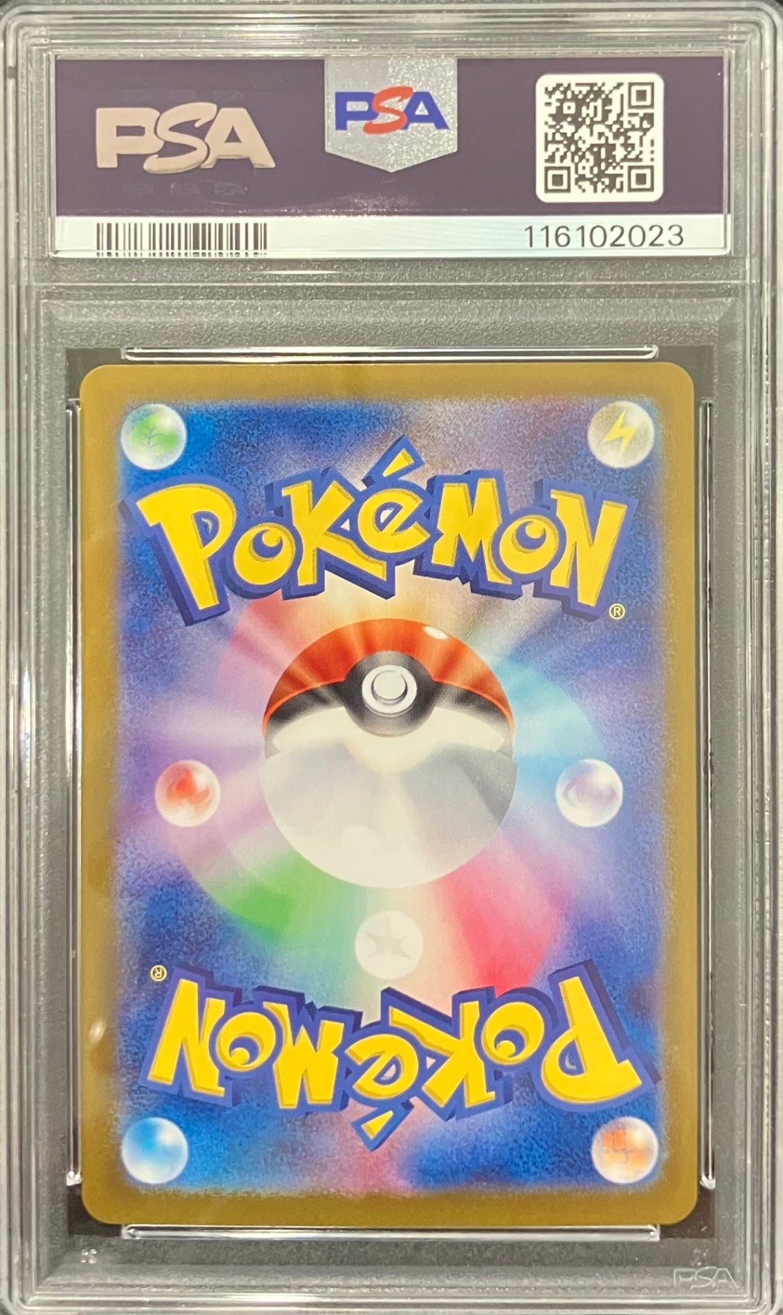 【中古A】 サンダースex【SAR】{209/187}PSA10