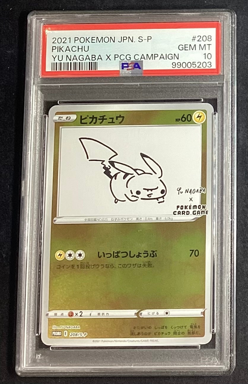 [Used A] Pikachu (YU NAGABA) [P] (208/SP) PSA10