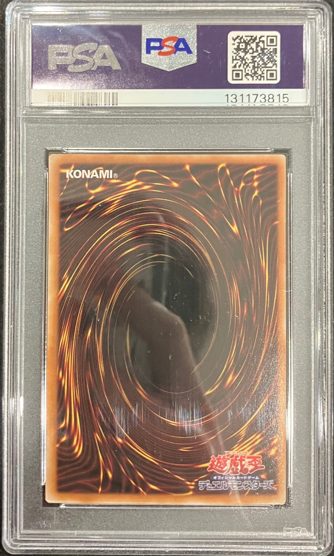 【中古A】 神炎皇ウリア(アニメイラスト)【シークレット】 PSA10