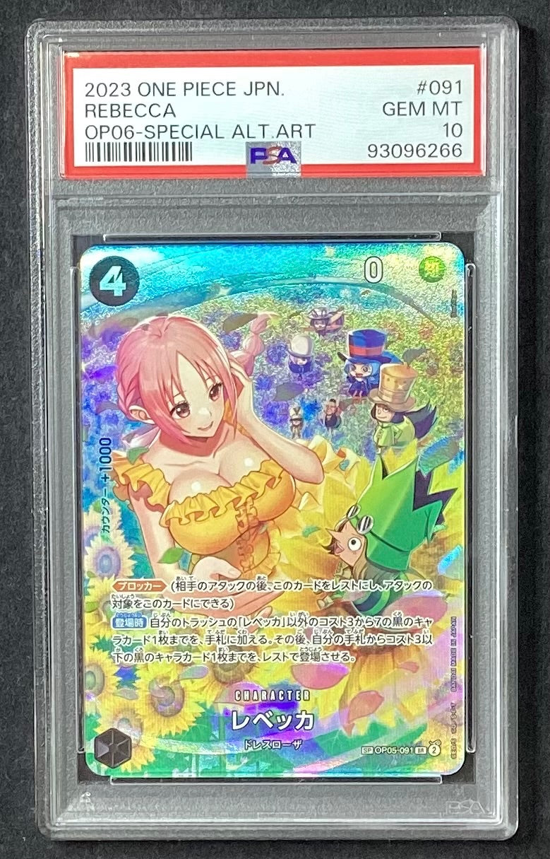 【中古B】 レベッカ(パラレル/SP/illust:Bashikou)【SP】(OP05-091)PSA10