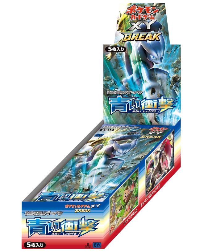 [Used A] Pokemon Card Game Blue Impact [Unopened BOX]