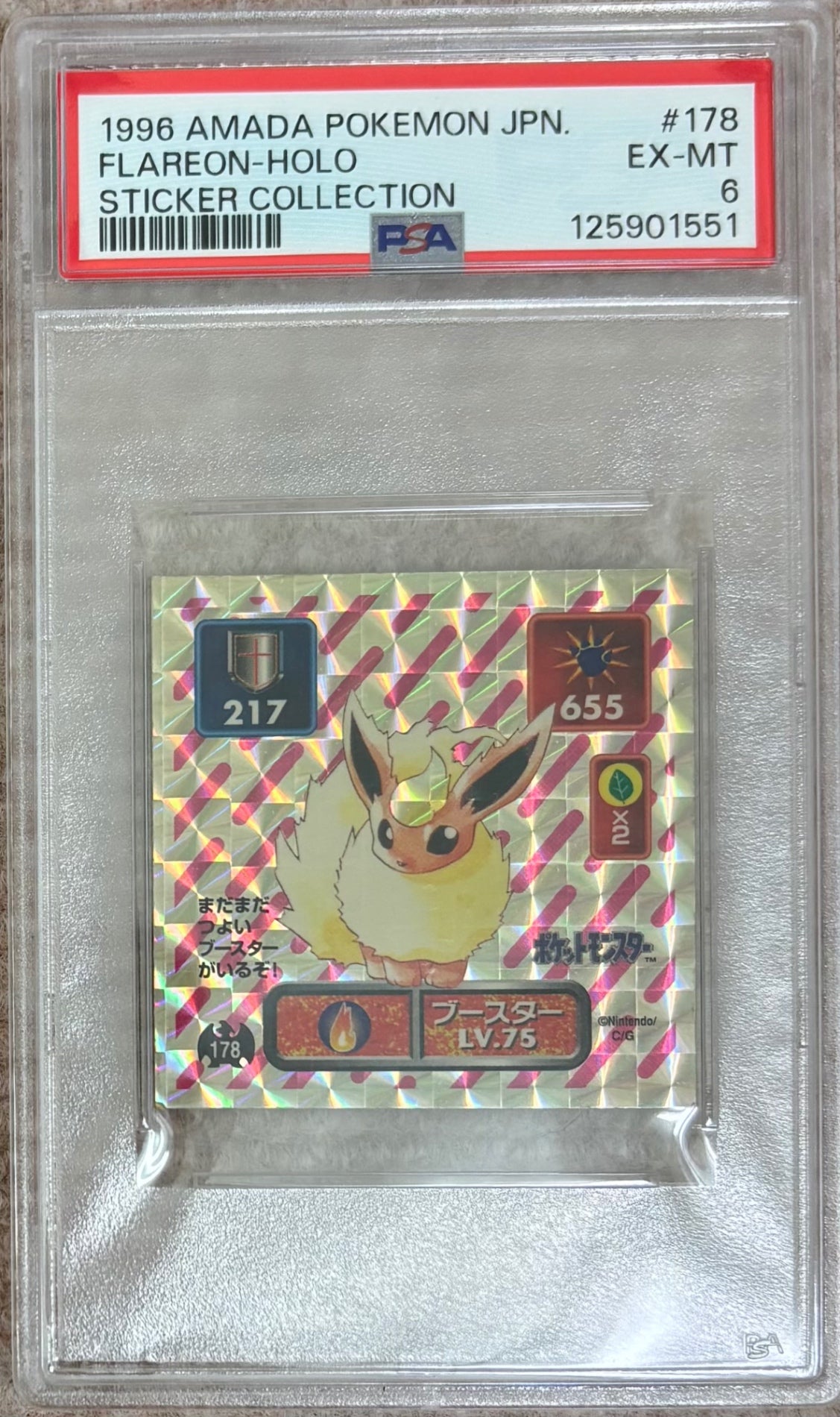 【中古A】 1996　アマダ　ブースターホロ　ステッカーコレクションPSA6