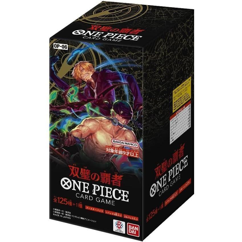[Used A] One Piece Card Game: The Conquerors of the Two Greatest Powers [Unopened Box]