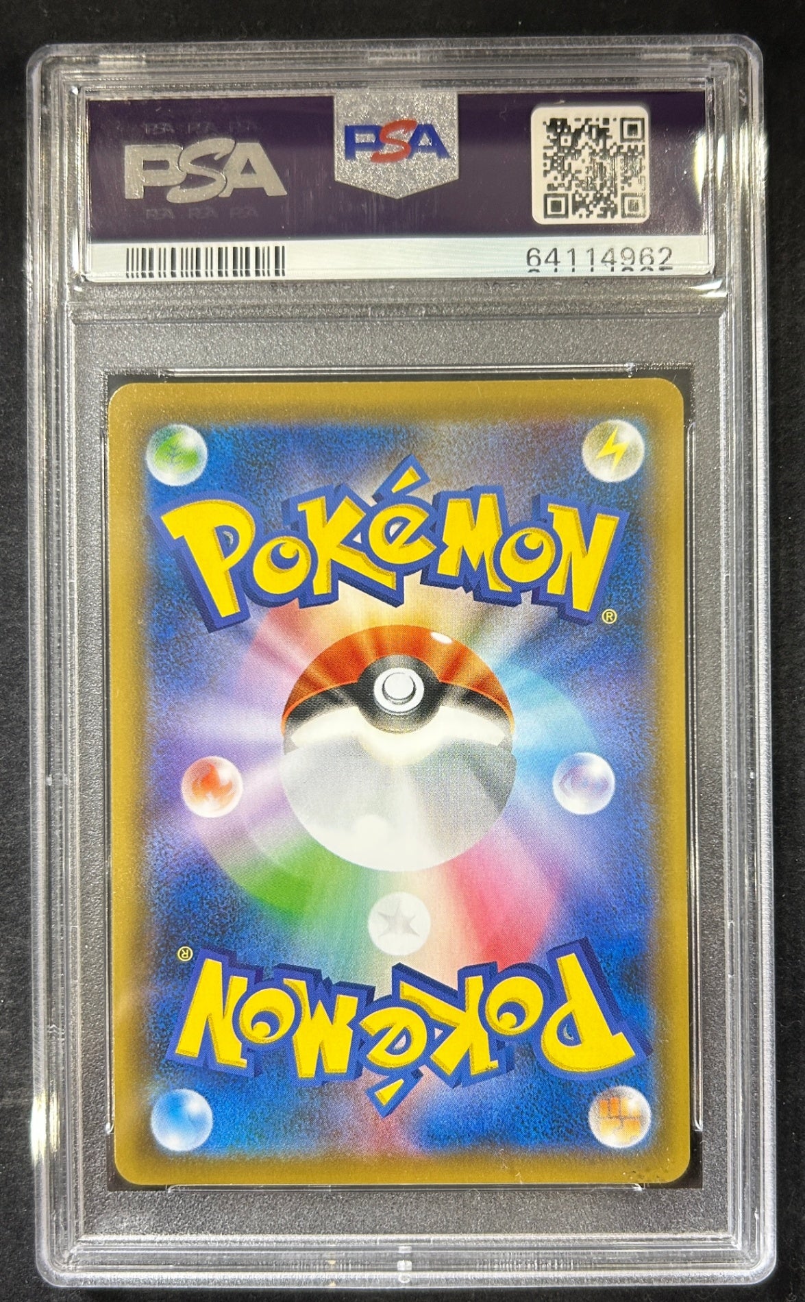 【中古A】 リザードンV【SSR】(307/190) PSA10