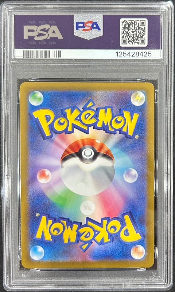 【中古A】 セレナ【SR】(081/068)PSA10