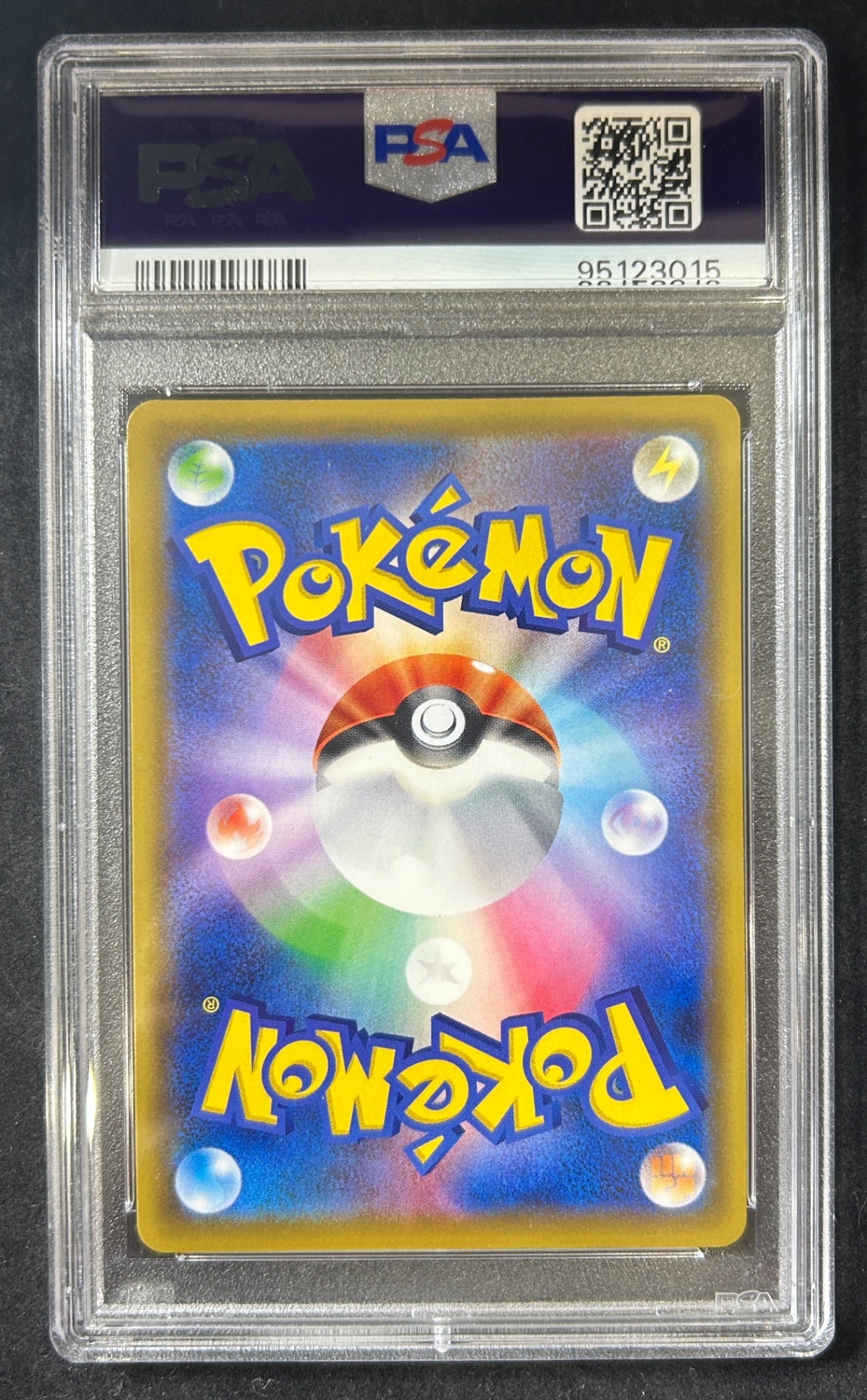[Used A] Erica's Hospitality [SR] (190/173) PSA10