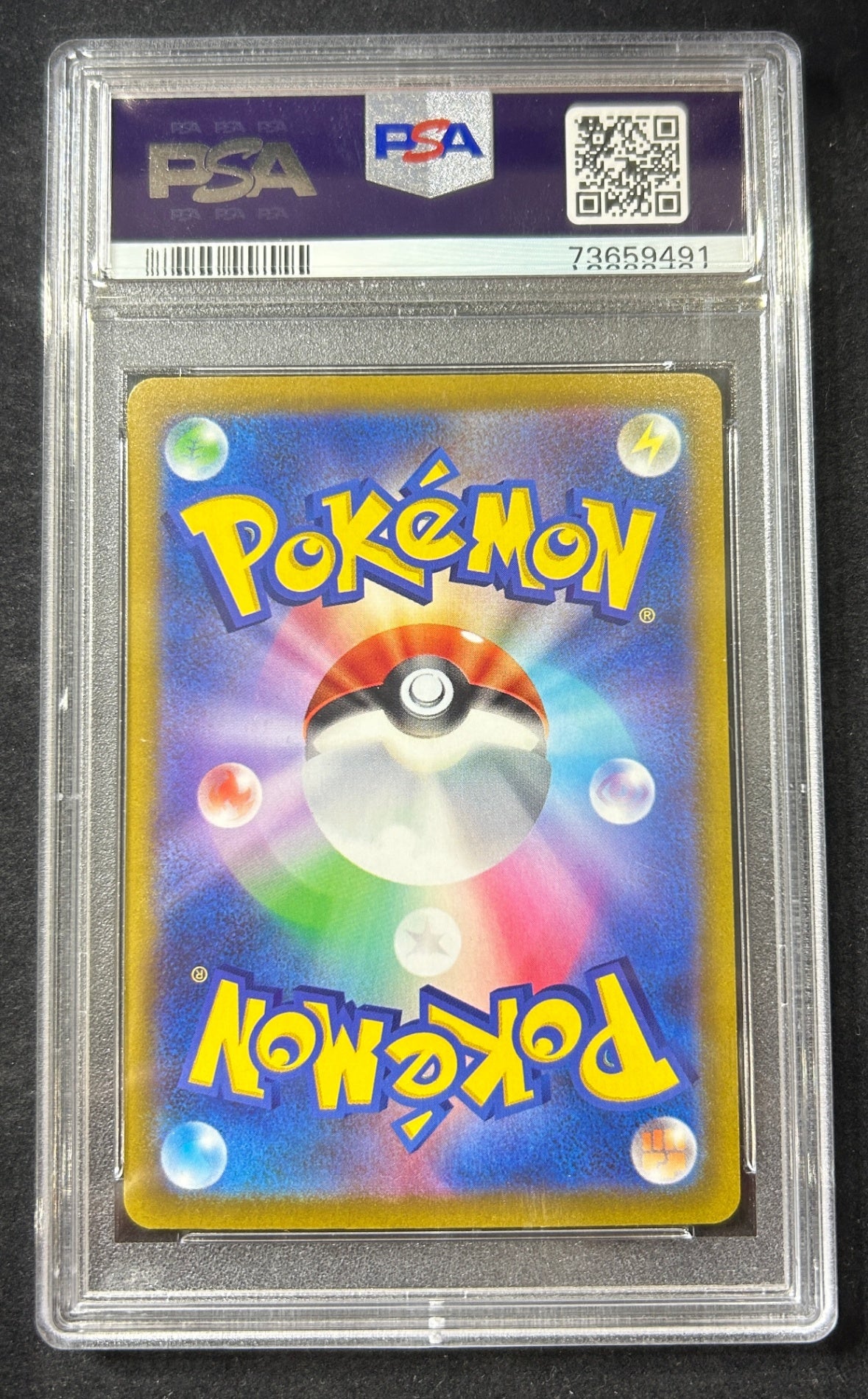 [Used A] Worker [SR] (111/098) PSA10