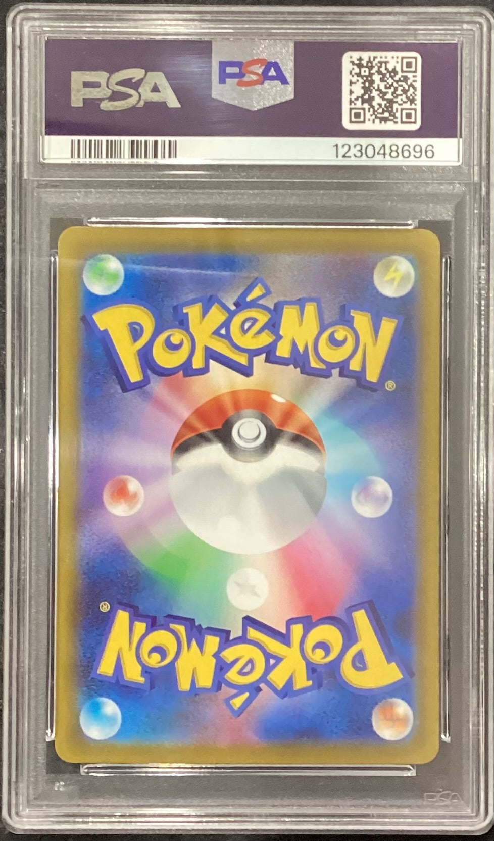 【中古A】 ルギアV(SA)【SR】(110/098)PSA10