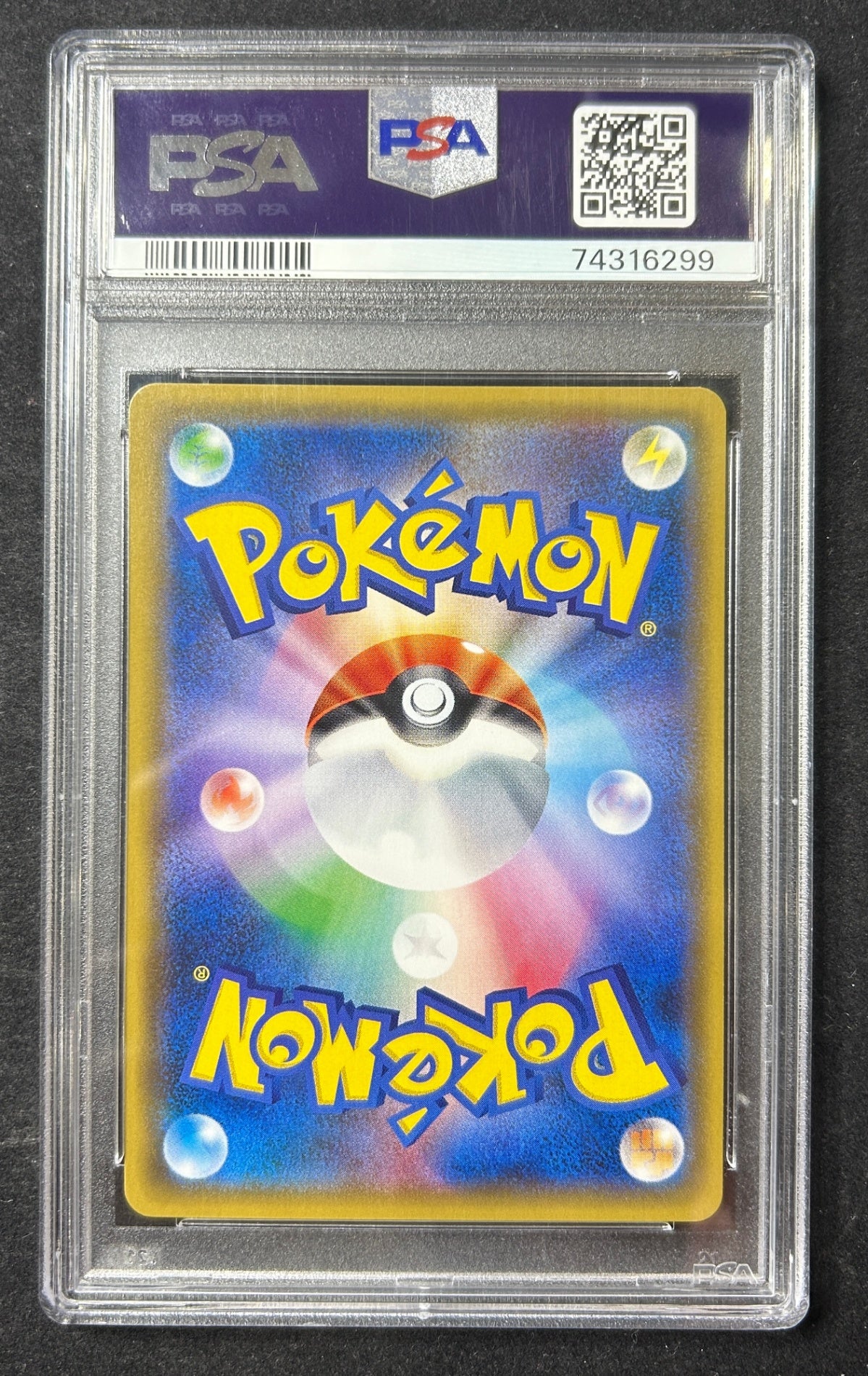 [Used A] Sana [SR] (185/171) PSA10