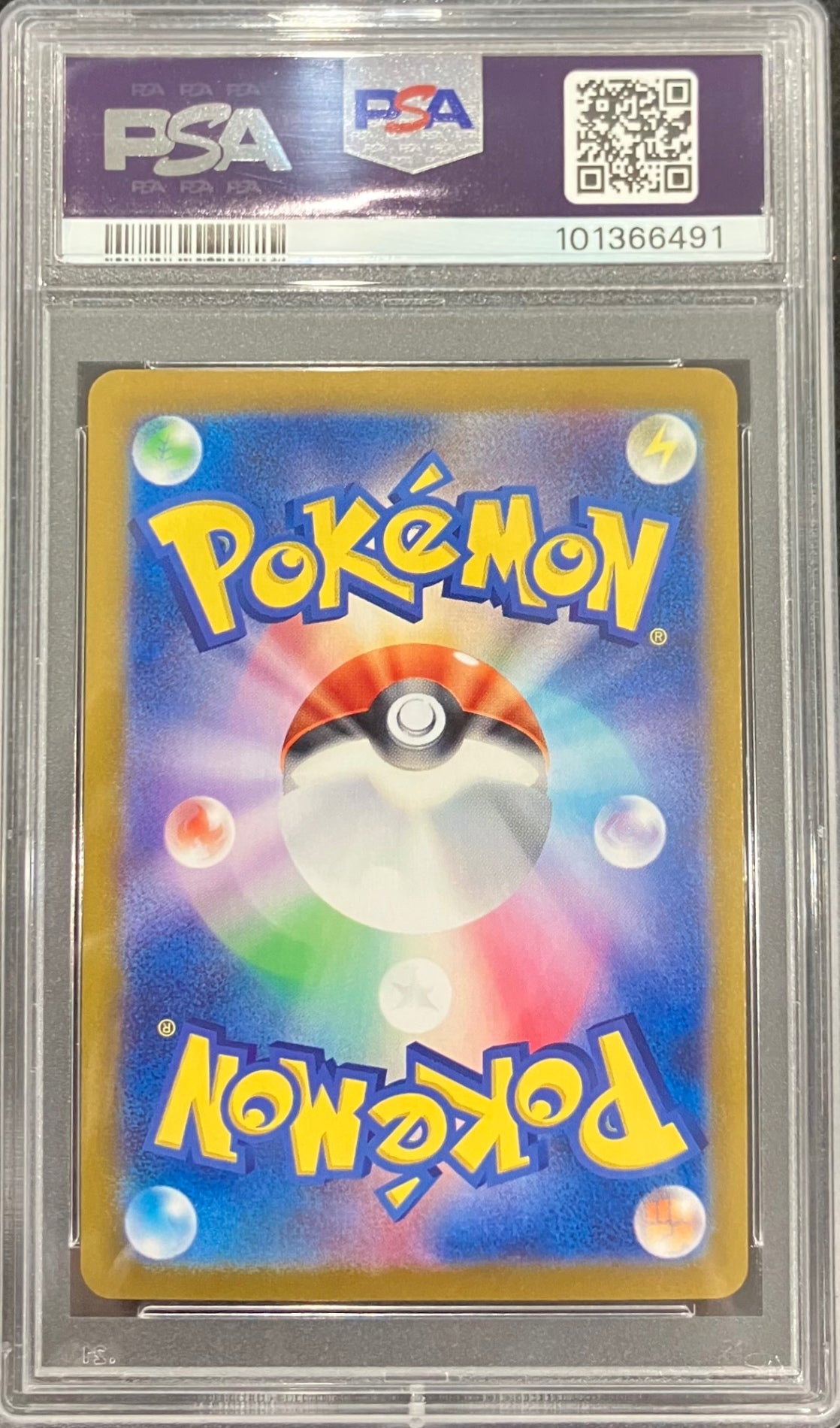 【中古A】 ルチアのアピール【SAR】(091/064)PSA10